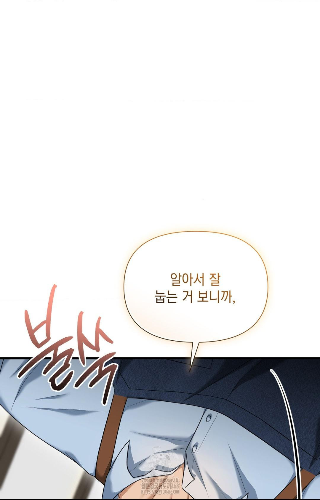 lets-go-for-a-shampoo-raw-chap-3-47