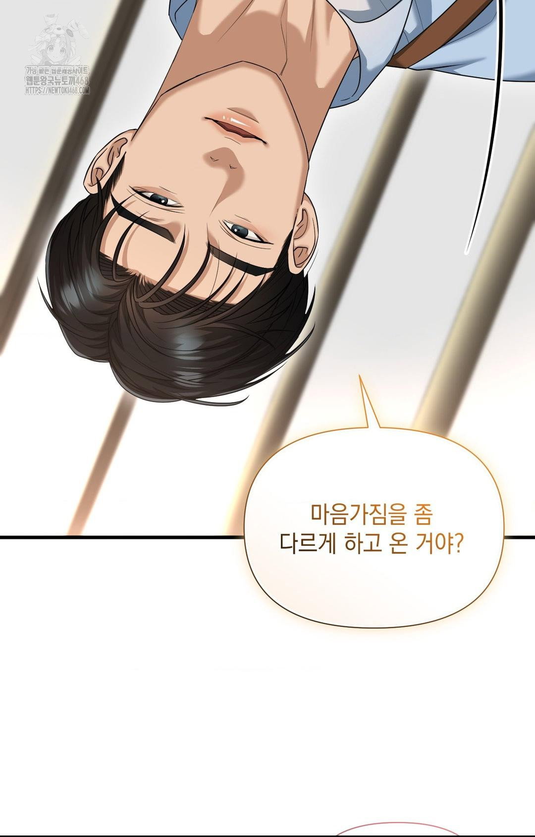 lets-go-for-a-shampoo-raw-chap-3-48
