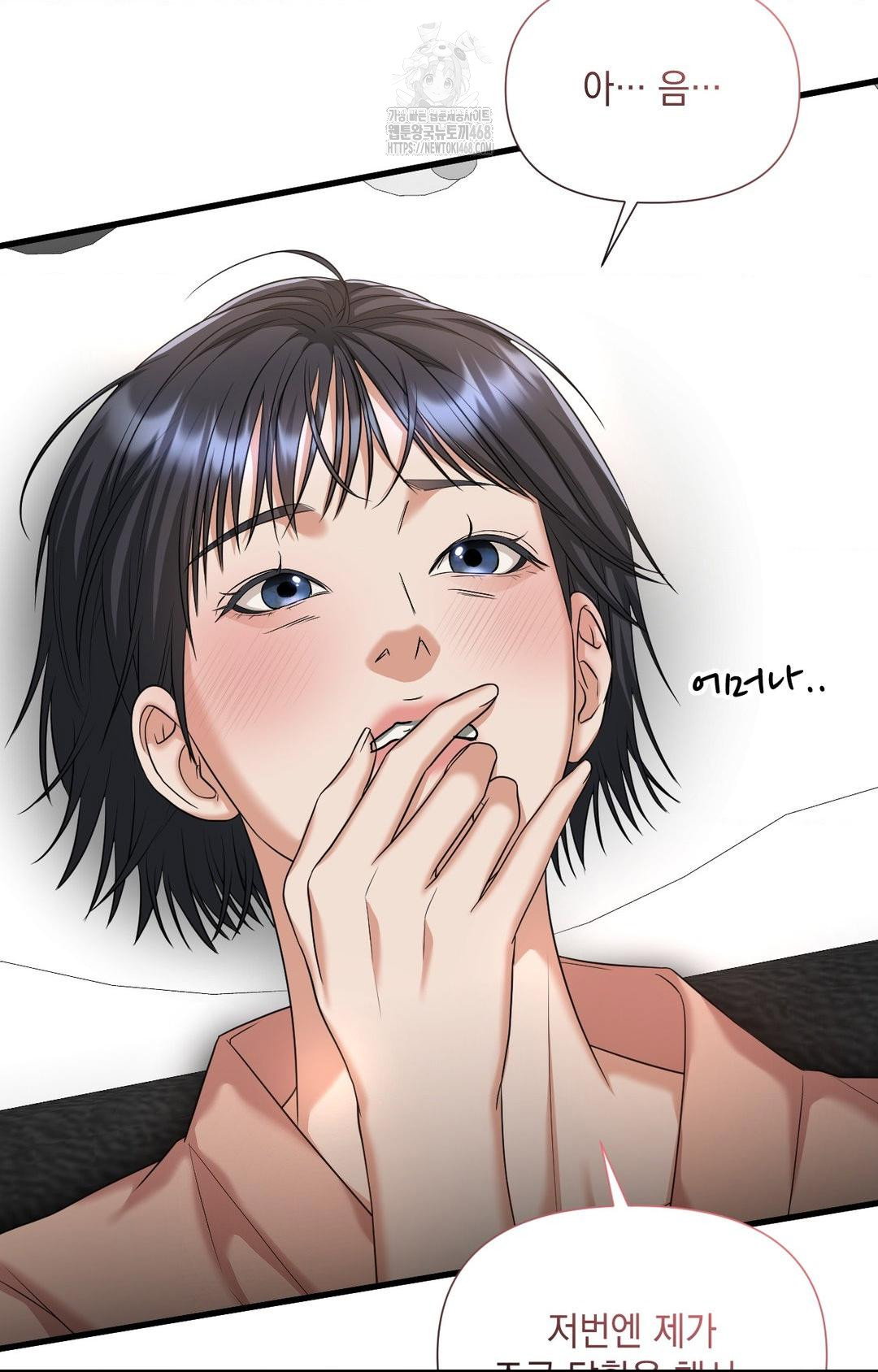 lets-go-for-a-shampoo-raw-chap-3-49