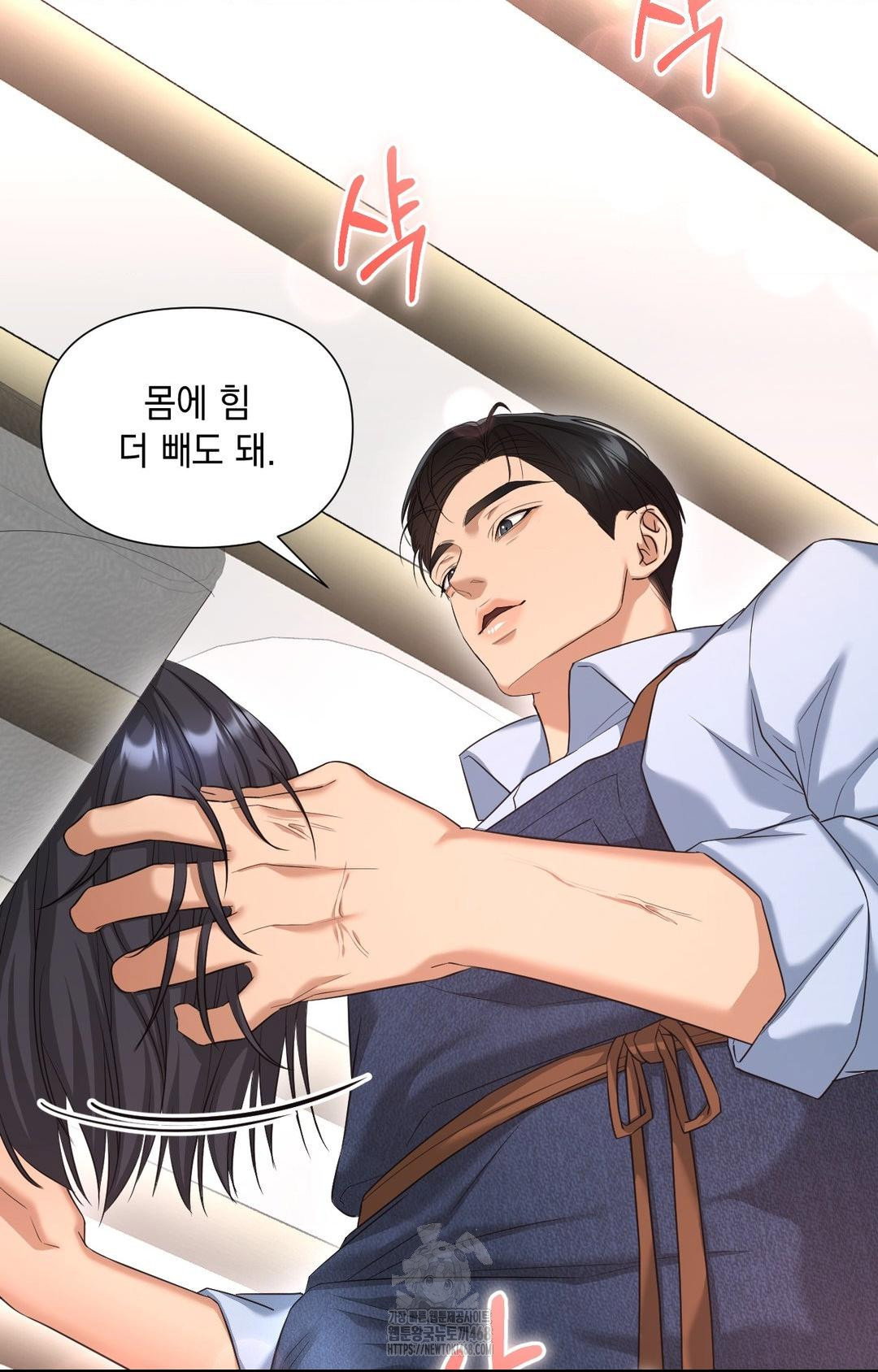 lets-go-for-a-shampoo-raw-chap-3-59