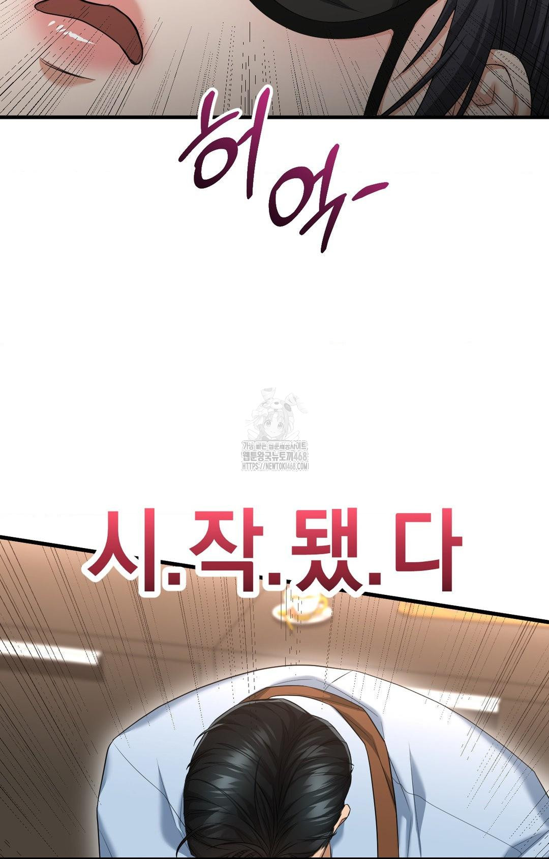 lets-go-for-a-shampoo-raw-chap-3-63