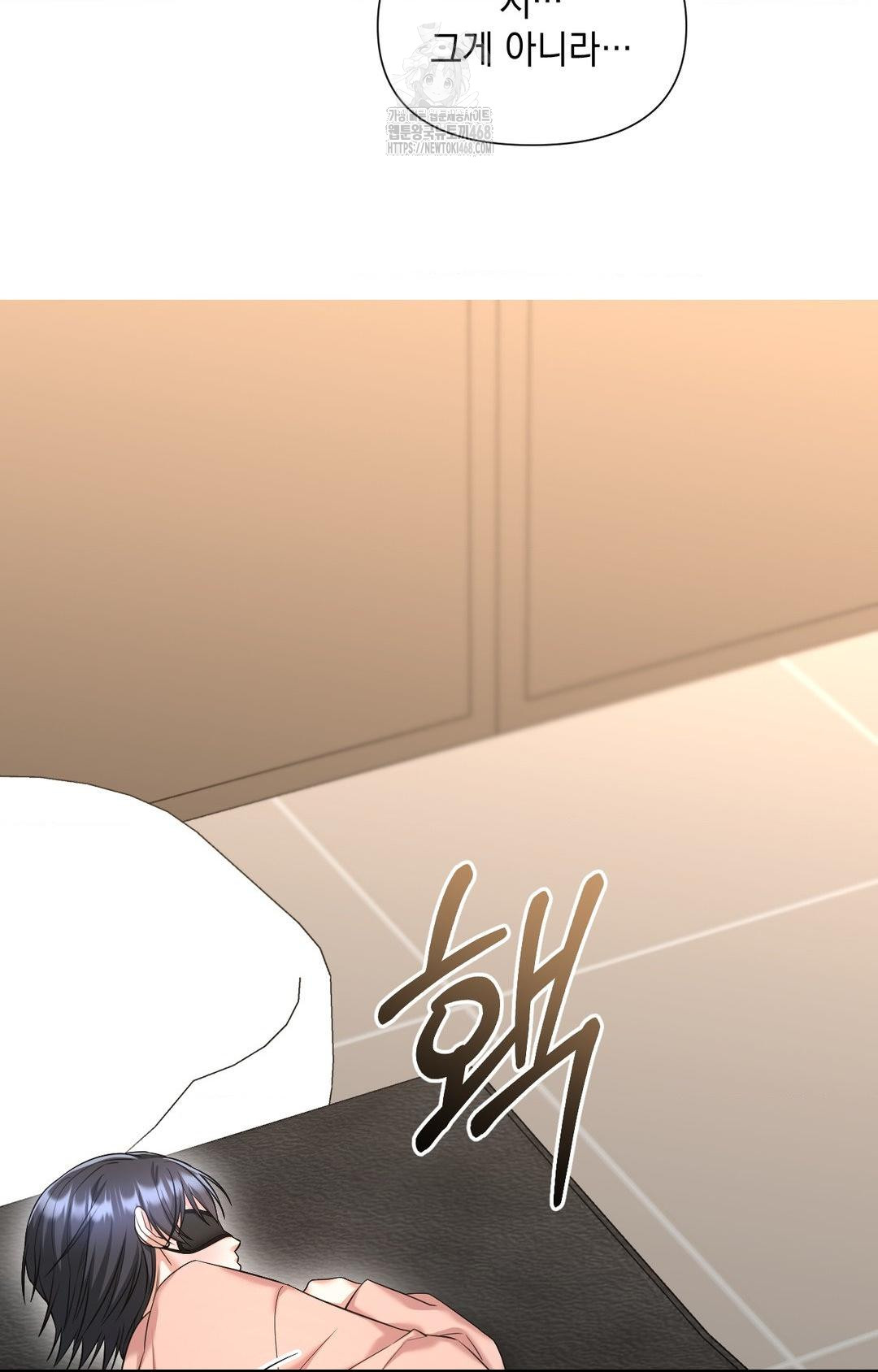 lets-go-for-a-shampoo-raw-chap-3-76