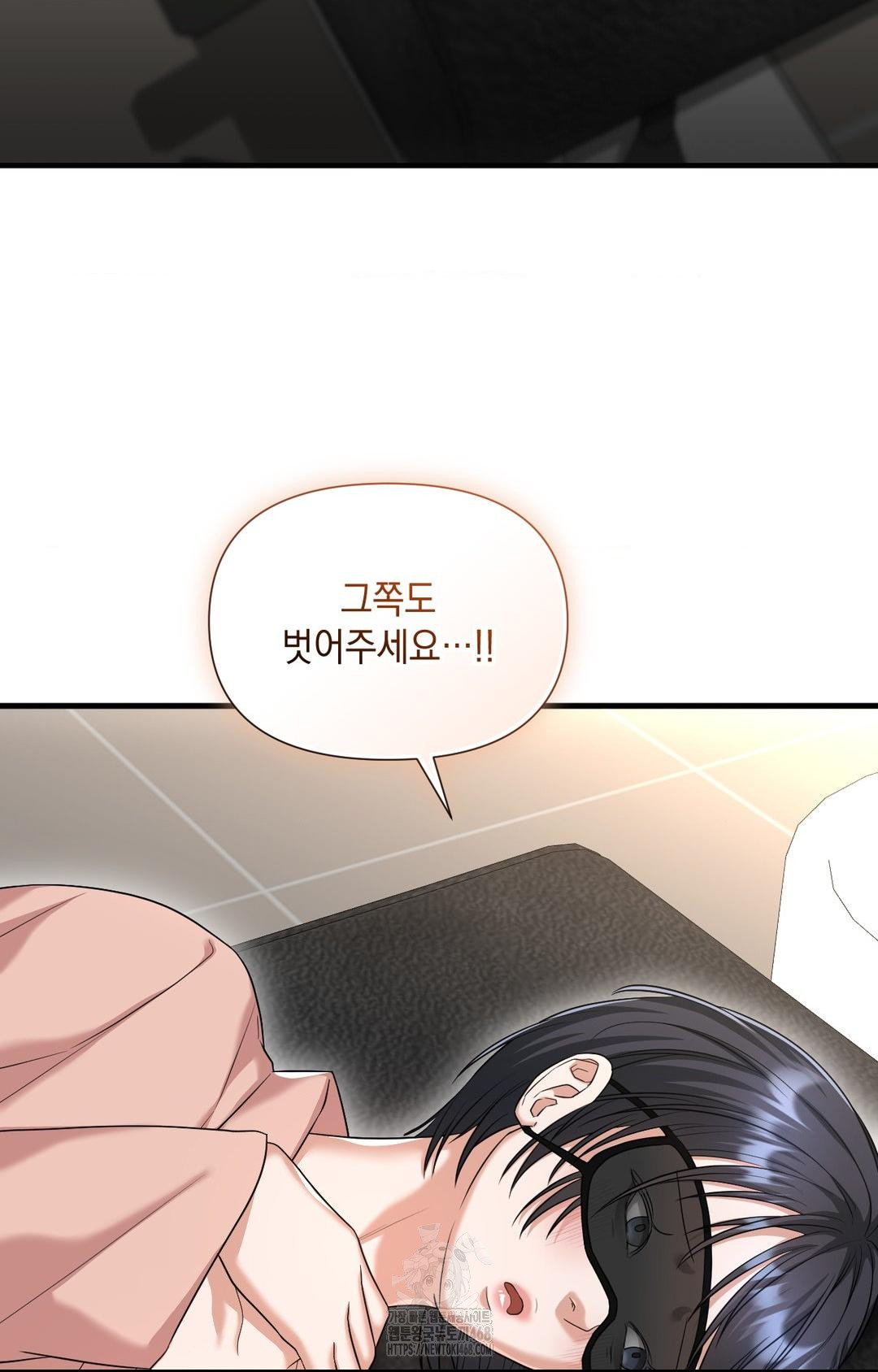 lets-go-for-a-shampoo-raw-chap-3-78