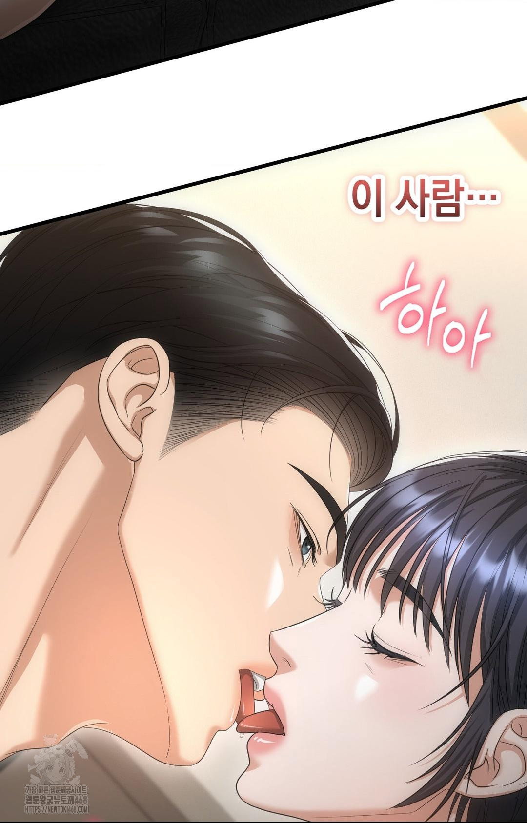 lets-go-for-a-shampoo-raw-chap-3-92