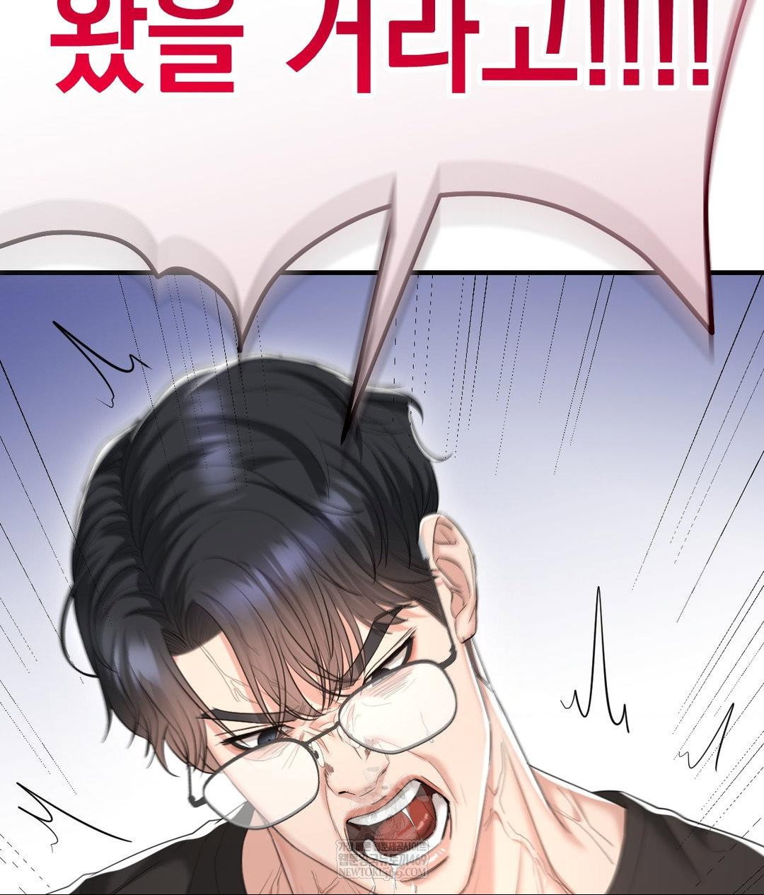 lets-go-for-a-shampoo-raw-chap-30-104