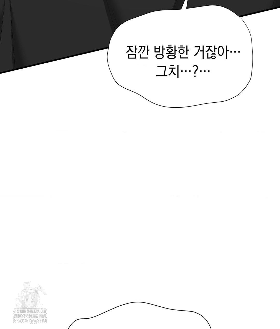 lets-go-for-a-shampoo-raw-chap-30-109