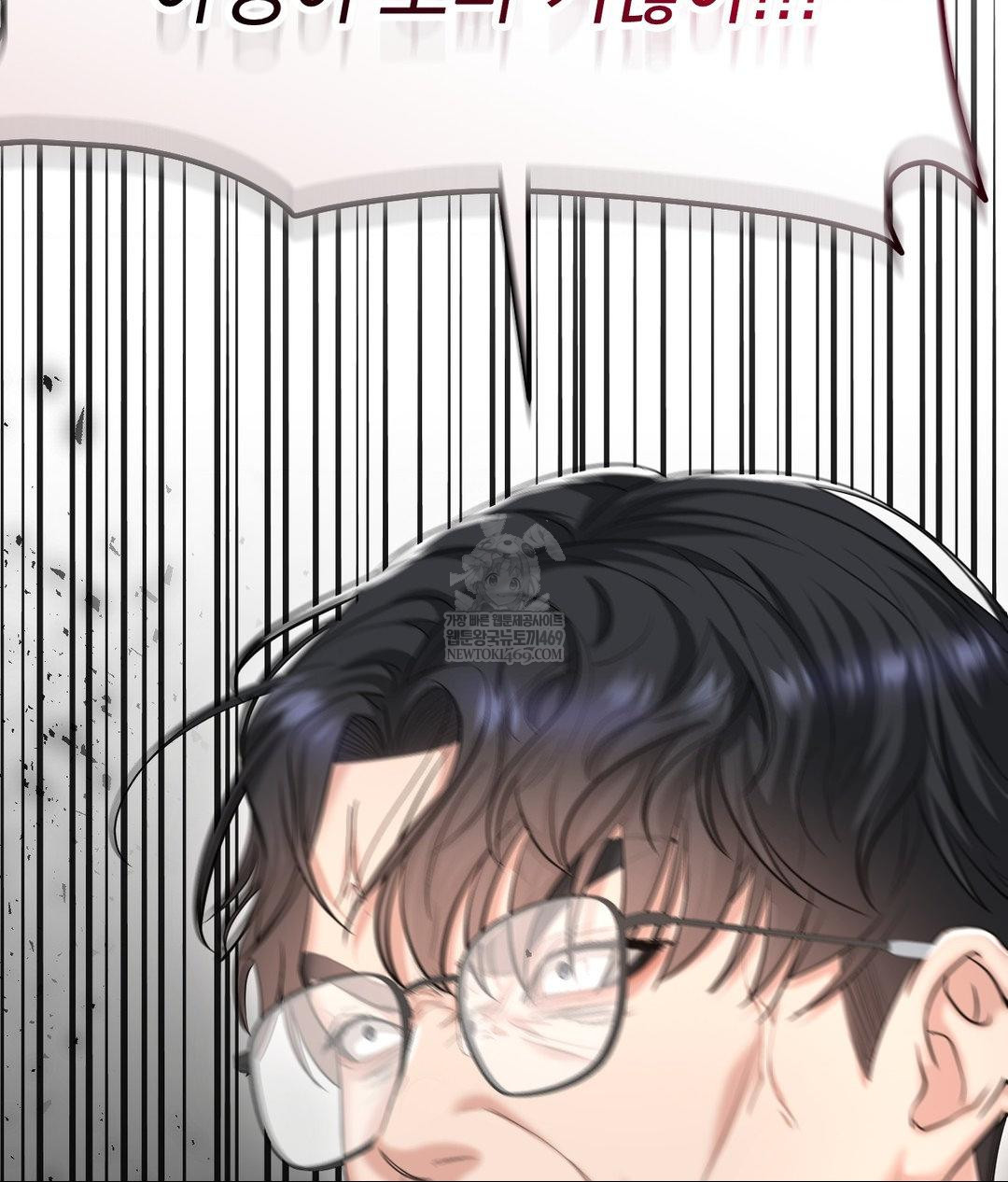 lets-go-for-a-shampoo-raw-chap-30-113
