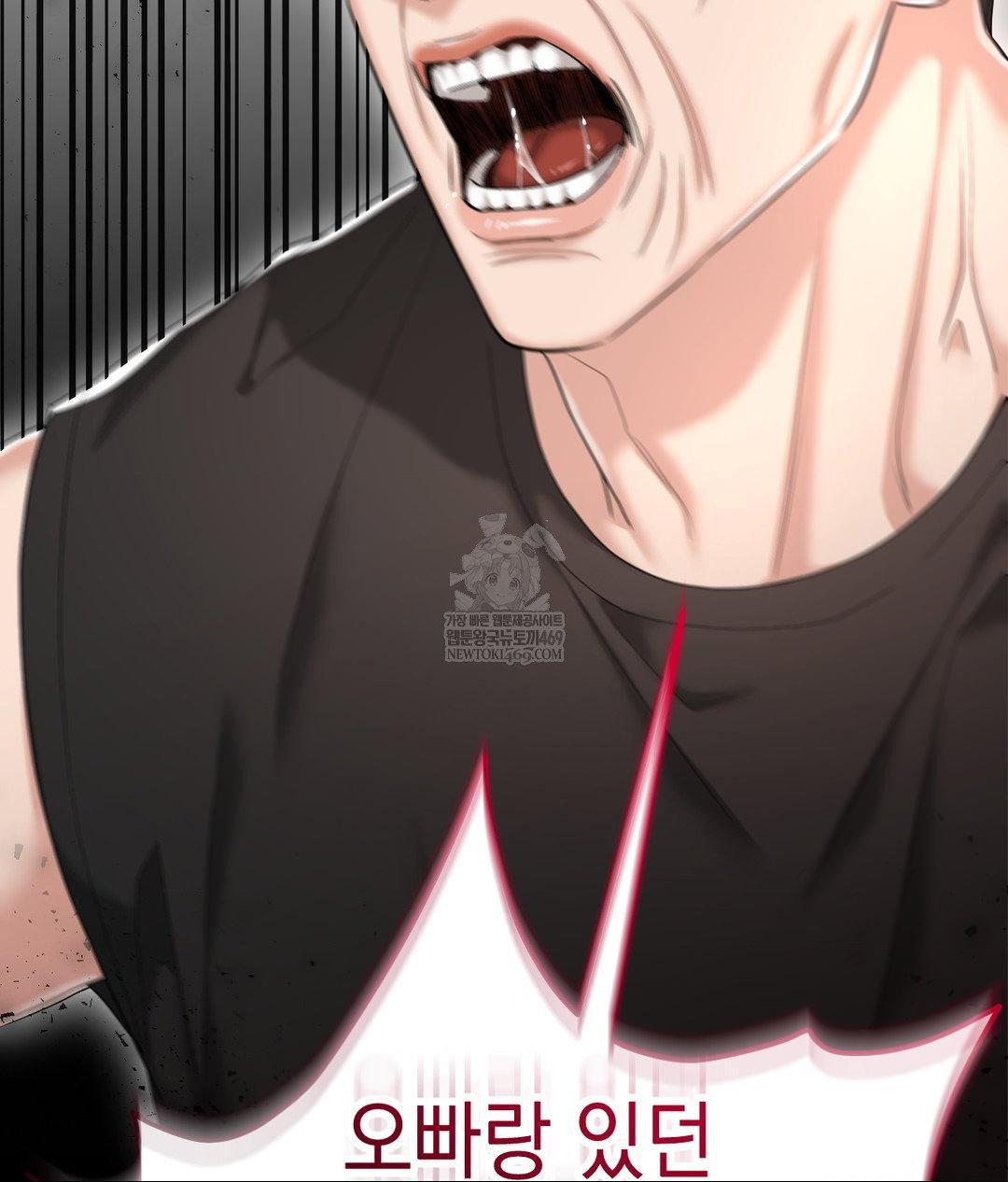 lets-go-for-a-shampoo-raw-chap-30-114