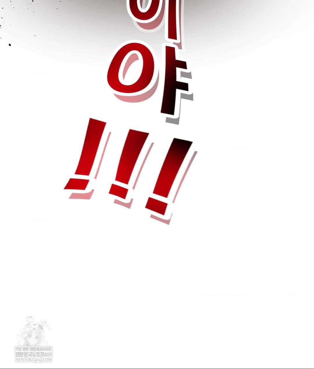 lets-go-for-a-shampoo-raw-chap-30-119