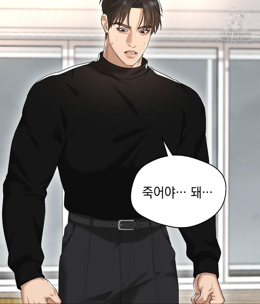 lets-go-for-a-shampoo-raw-chap-30-128
