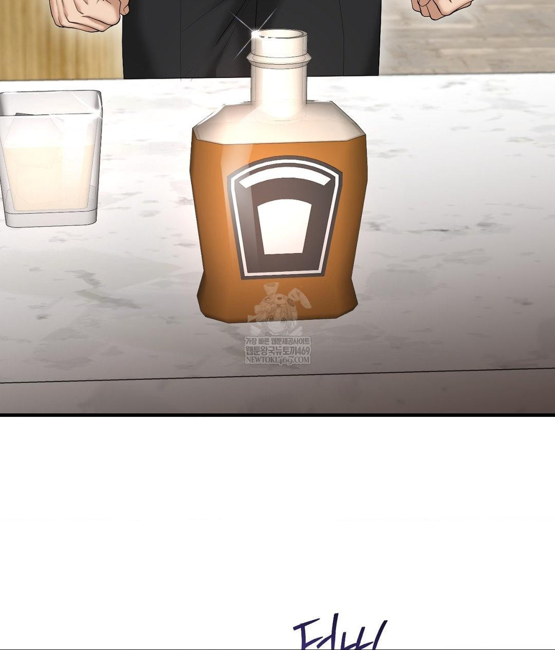 lets-go-for-a-shampoo-raw-chap-30-129