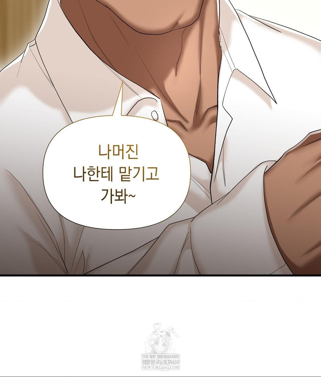 lets-go-for-a-shampoo-raw-chap-30-146