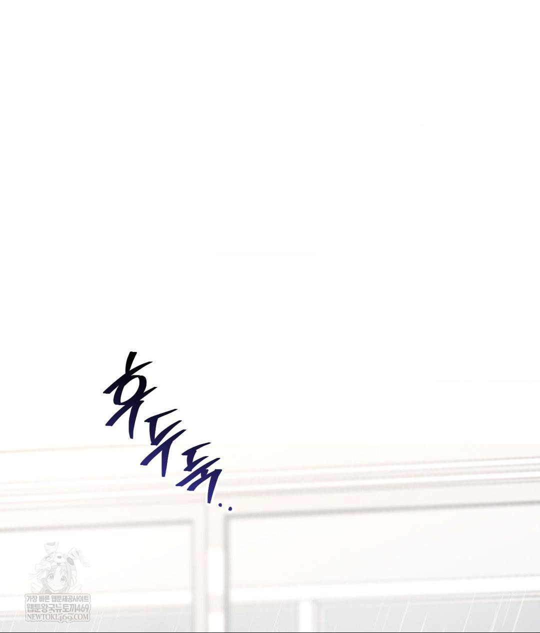 lets-go-for-a-shampoo-raw-chap-30-147