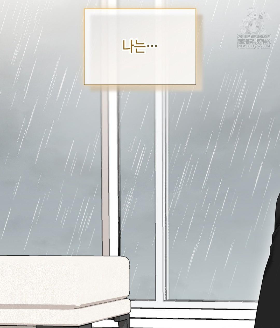 lets-go-for-a-shampoo-raw-chap-30-148