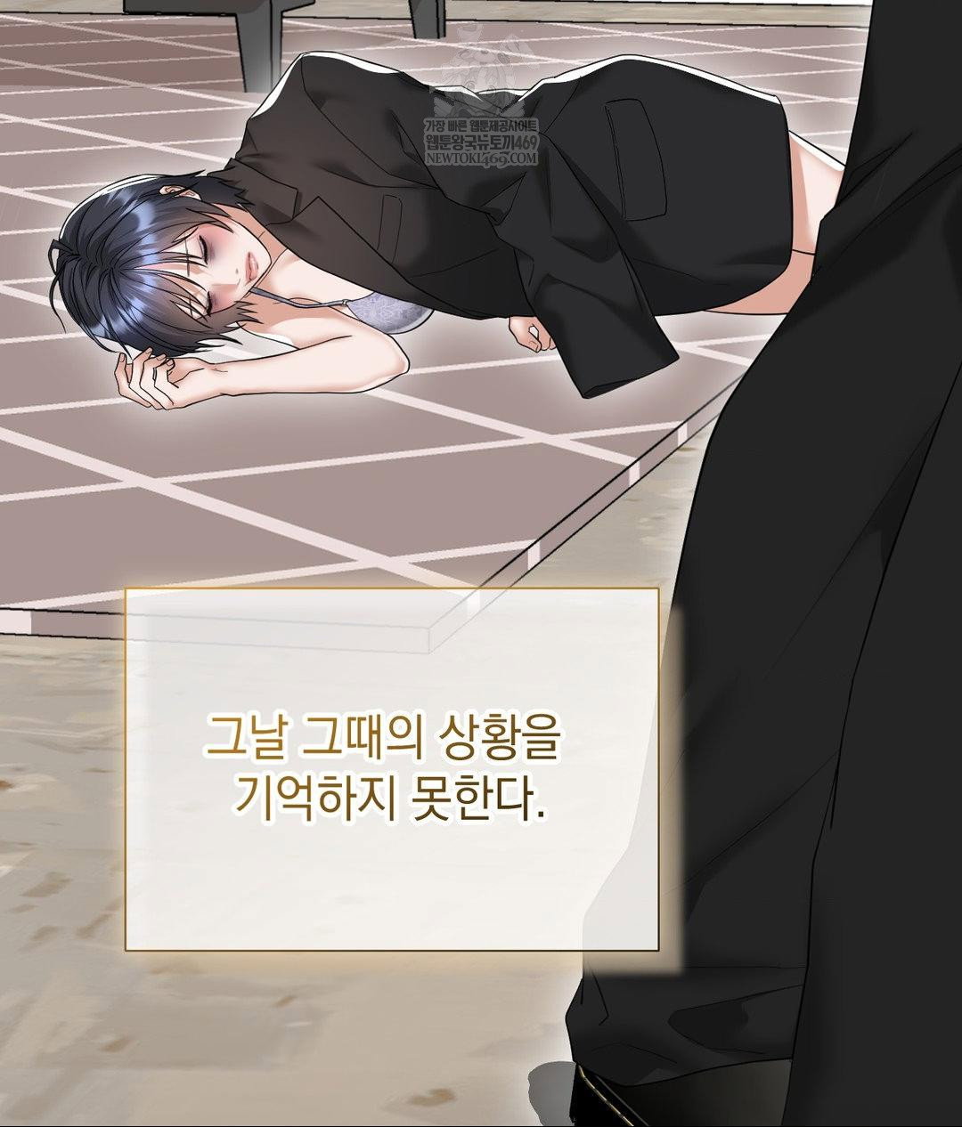 lets-go-for-a-shampoo-raw-chap-30-149