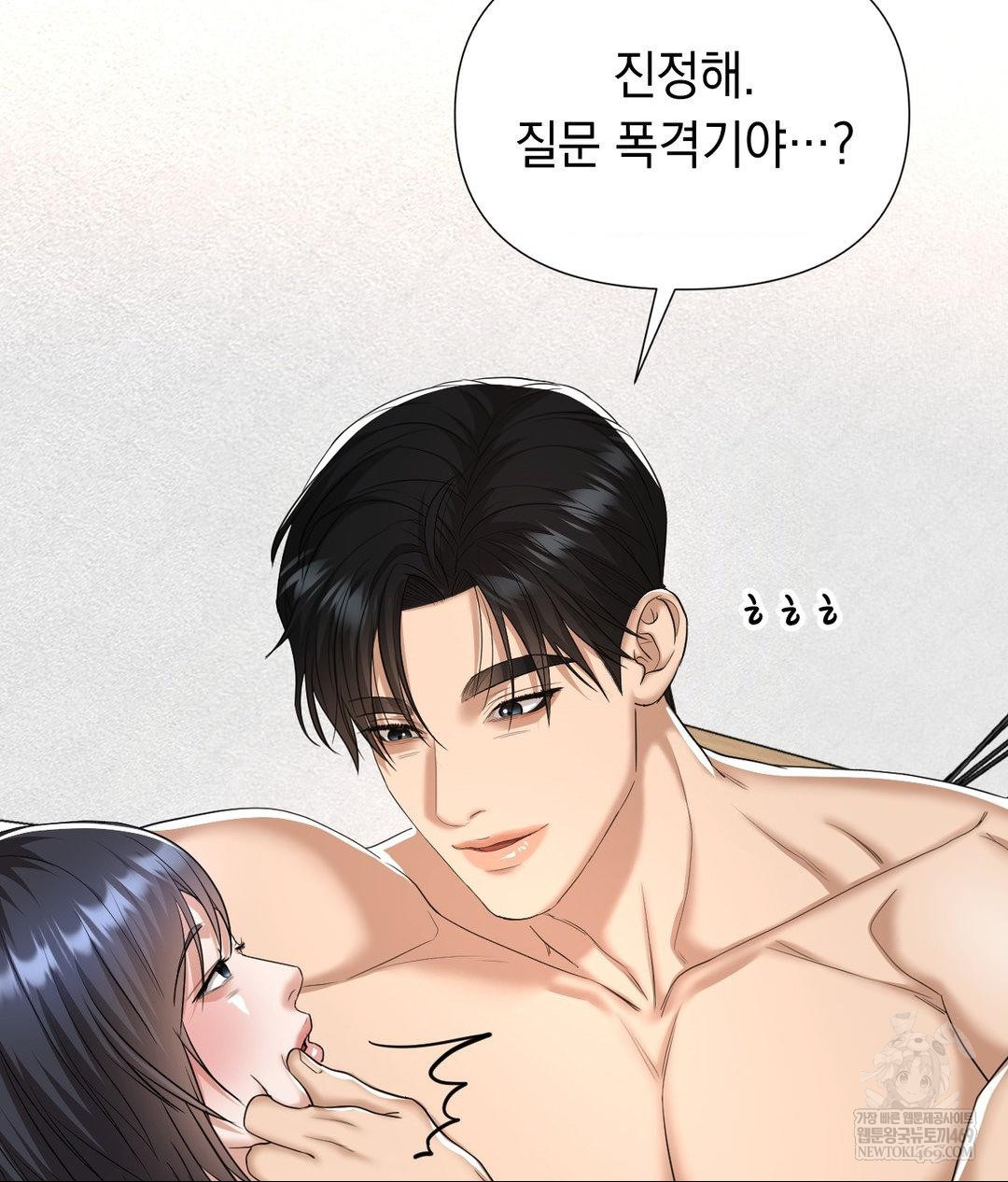lets-go-for-a-shampoo-raw-chap-30-162