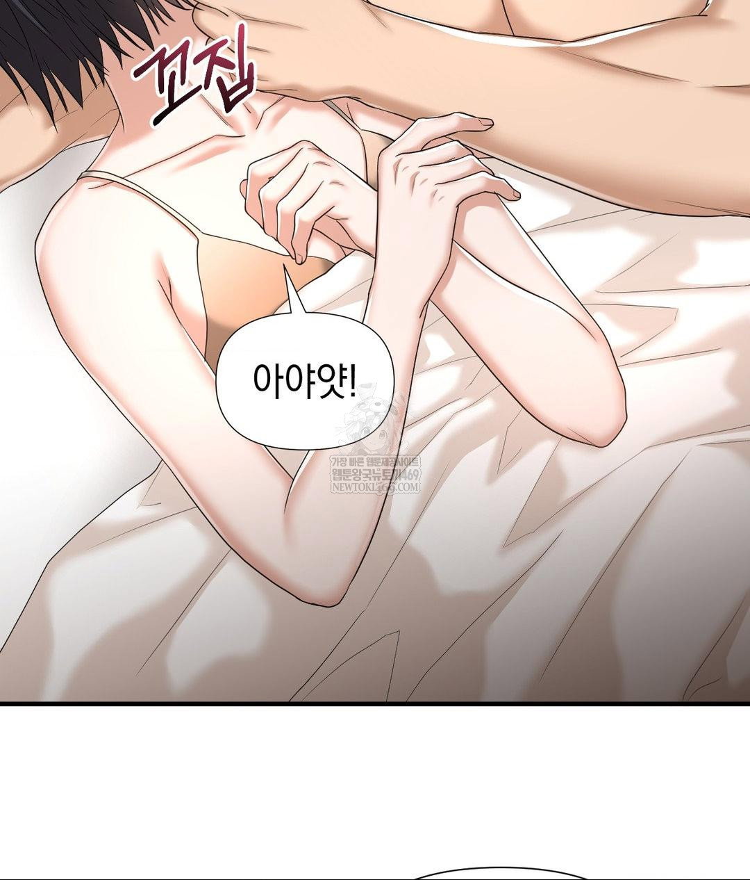lets-go-for-a-shampoo-raw-chap-30-163