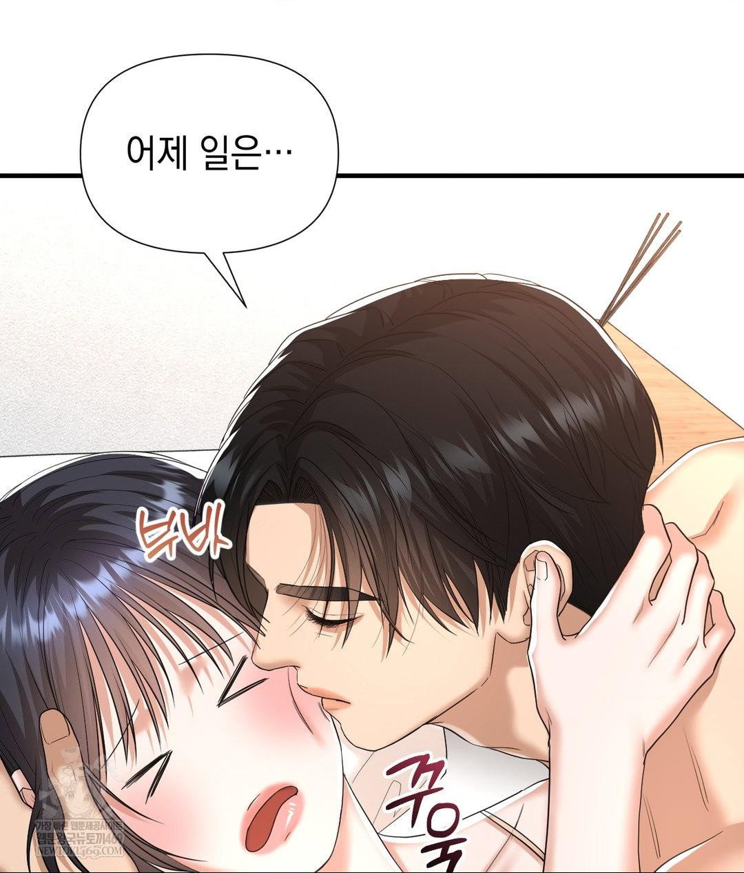lets-go-for-a-shampoo-raw-chap-30-166