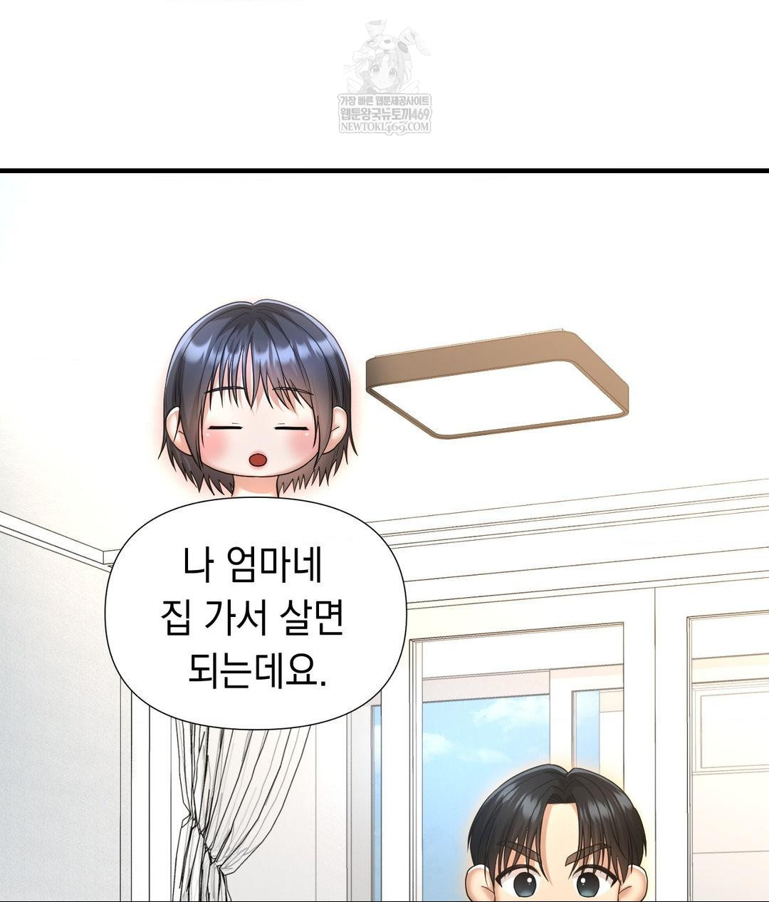 lets-go-for-a-shampoo-raw-chap-30-171