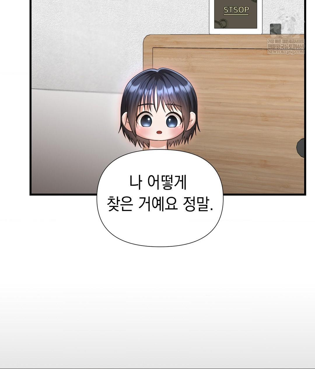 lets-go-for-a-shampoo-raw-chap-30-174