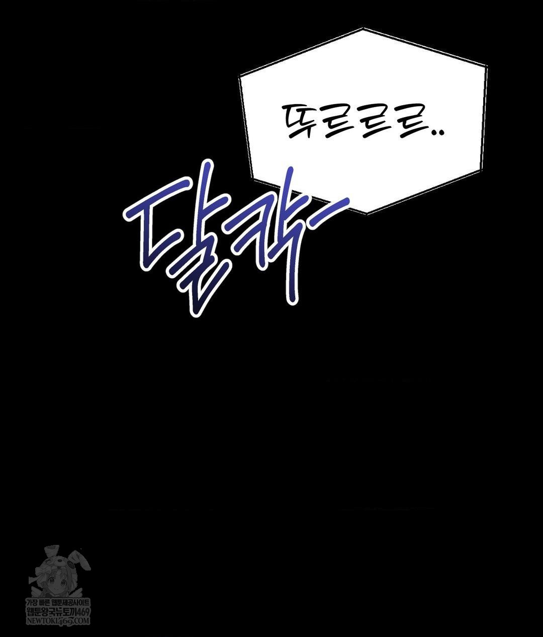 lets-go-for-a-shampoo-raw-chap-30-184