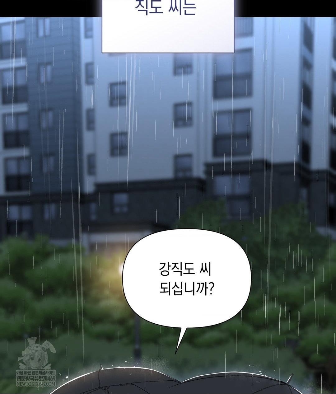 lets-go-for-a-shampoo-raw-chap-30-189