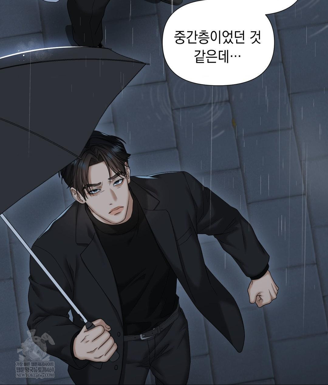 lets-go-for-a-shampoo-raw-chap-30-197