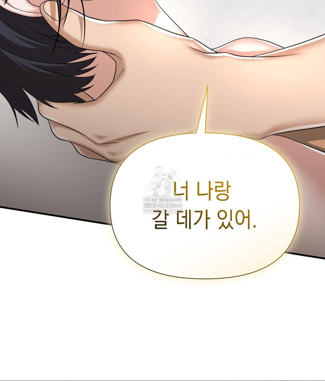 lets-go-for-a-shampoo-raw-chap-30-212