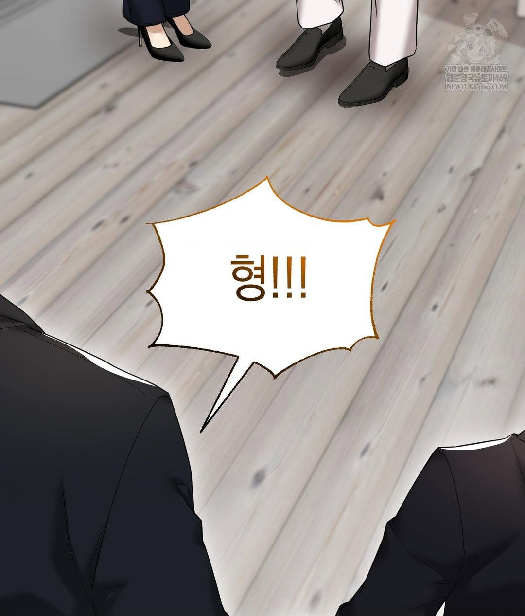lets-go-for-a-shampoo-raw-chap-30-216