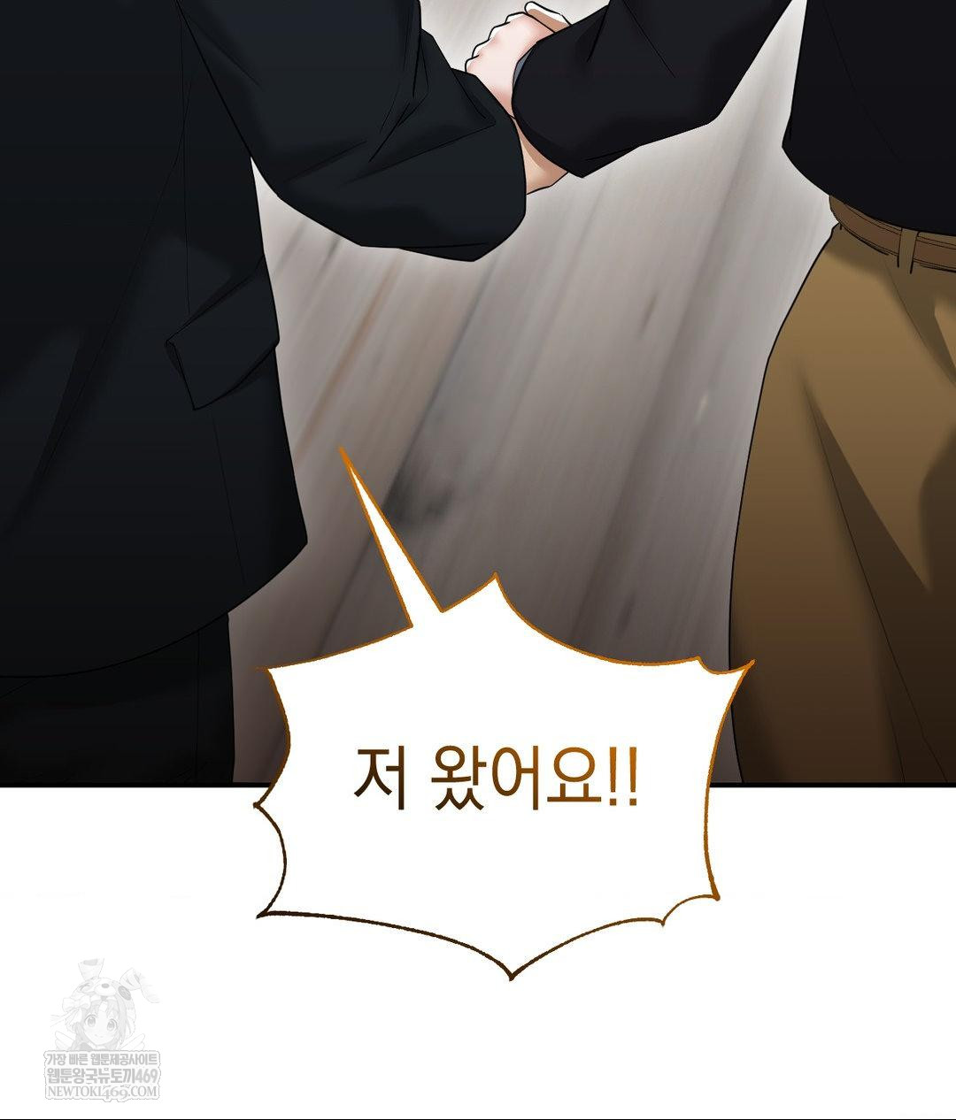 lets-go-for-a-shampoo-raw-chap-30-217