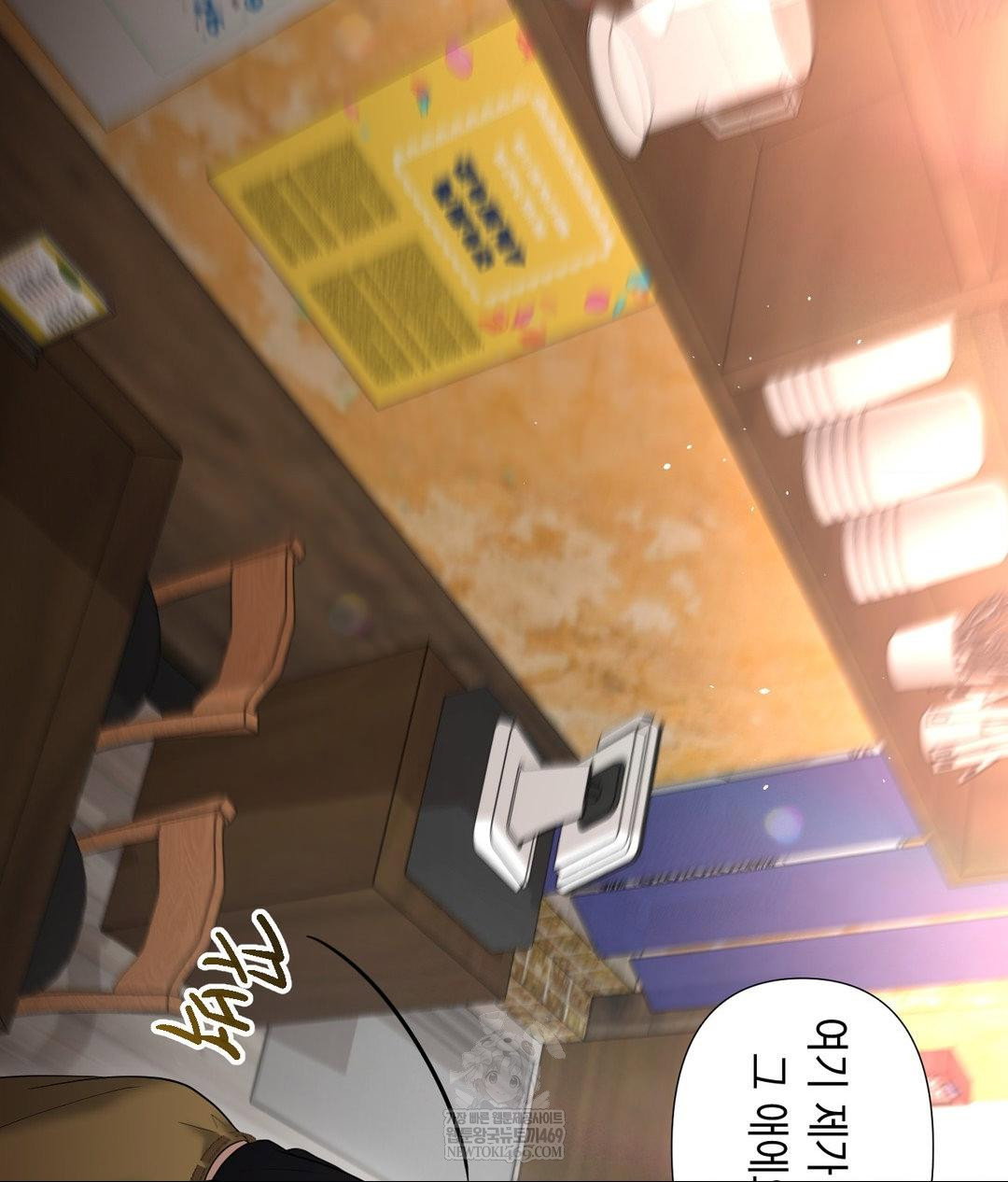 lets-go-for-a-shampoo-raw-chap-30-219