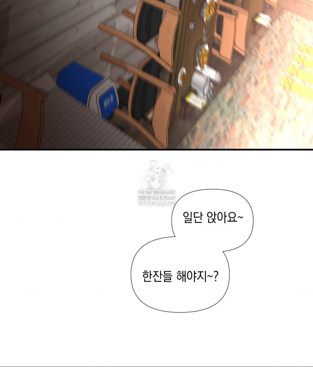 lets-go-for-a-shampoo-raw-chap-30-221