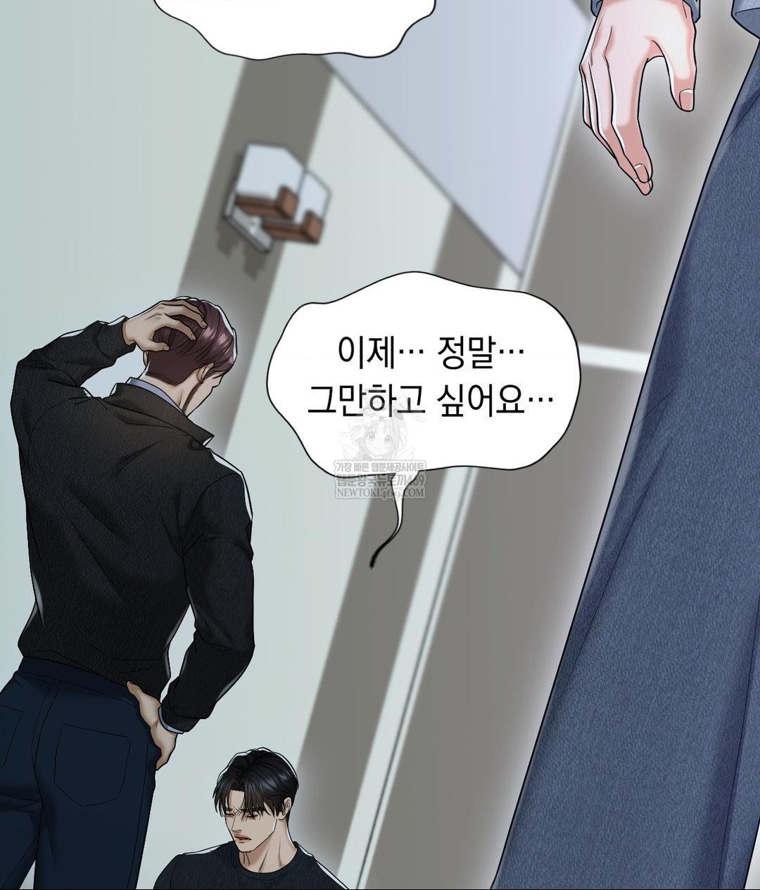 lets-go-for-a-shampoo-raw-chap-30-227