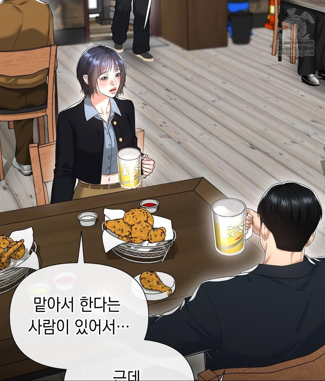 lets-go-for-a-shampoo-raw-chap-30-234