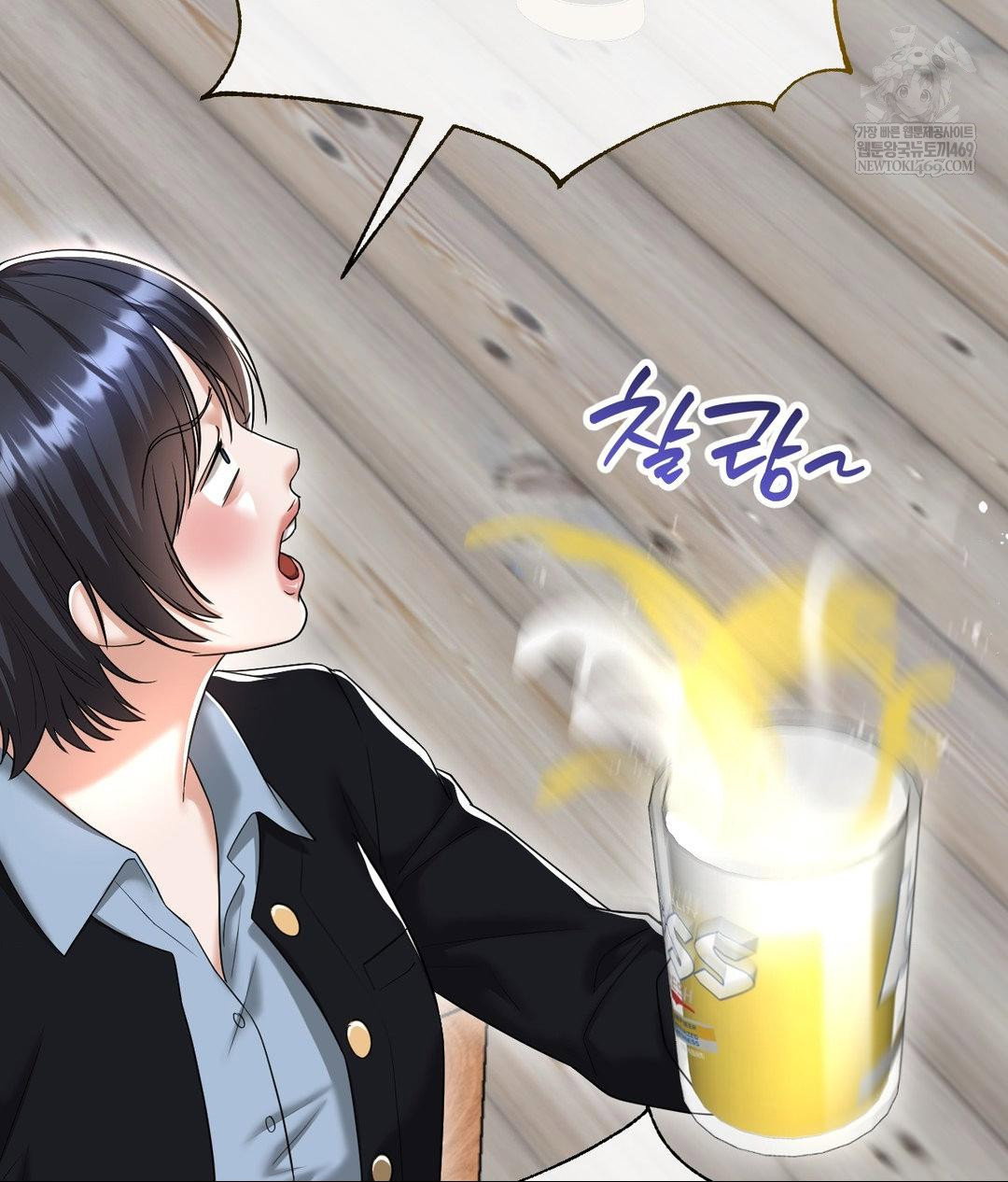 lets-go-for-a-shampoo-raw-chap-30-238