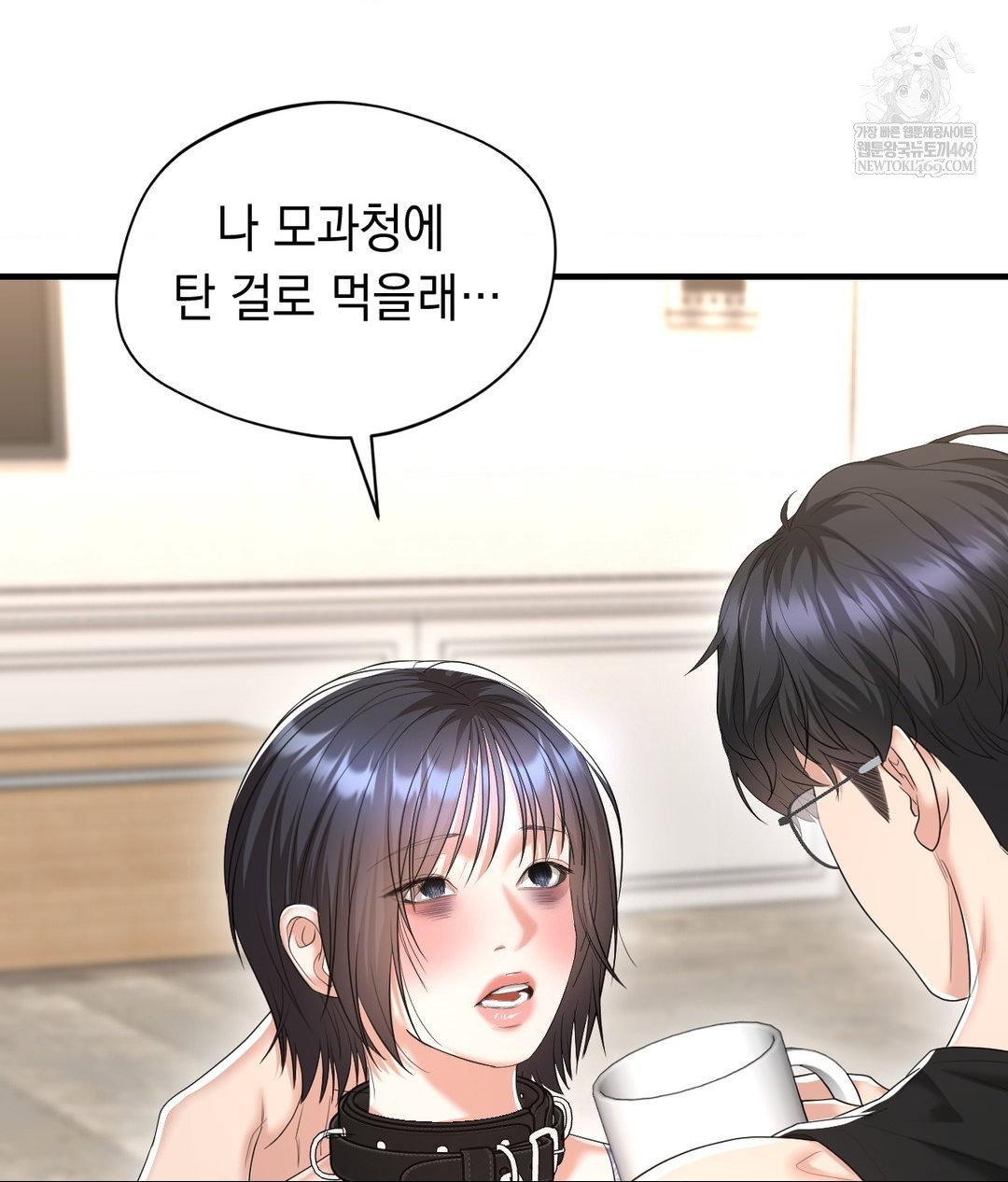 lets-go-for-a-shampoo-raw-chap-30-24