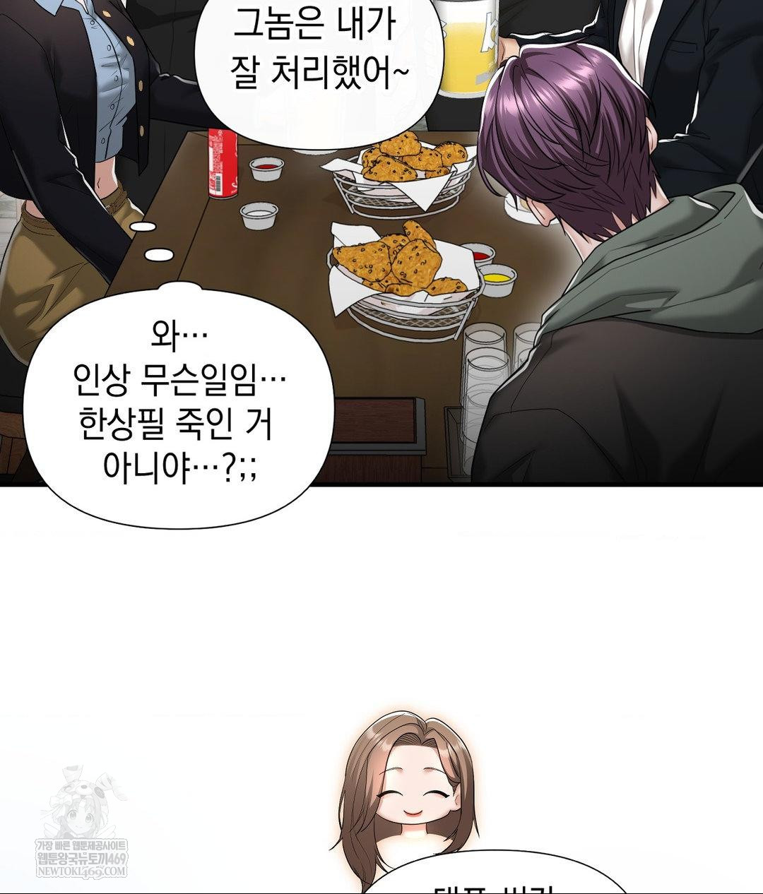 lets-go-for-a-shampoo-raw-chap-30-251