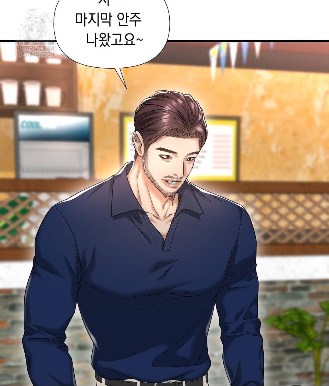 lets-go-for-a-shampoo-raw-chap-30-258