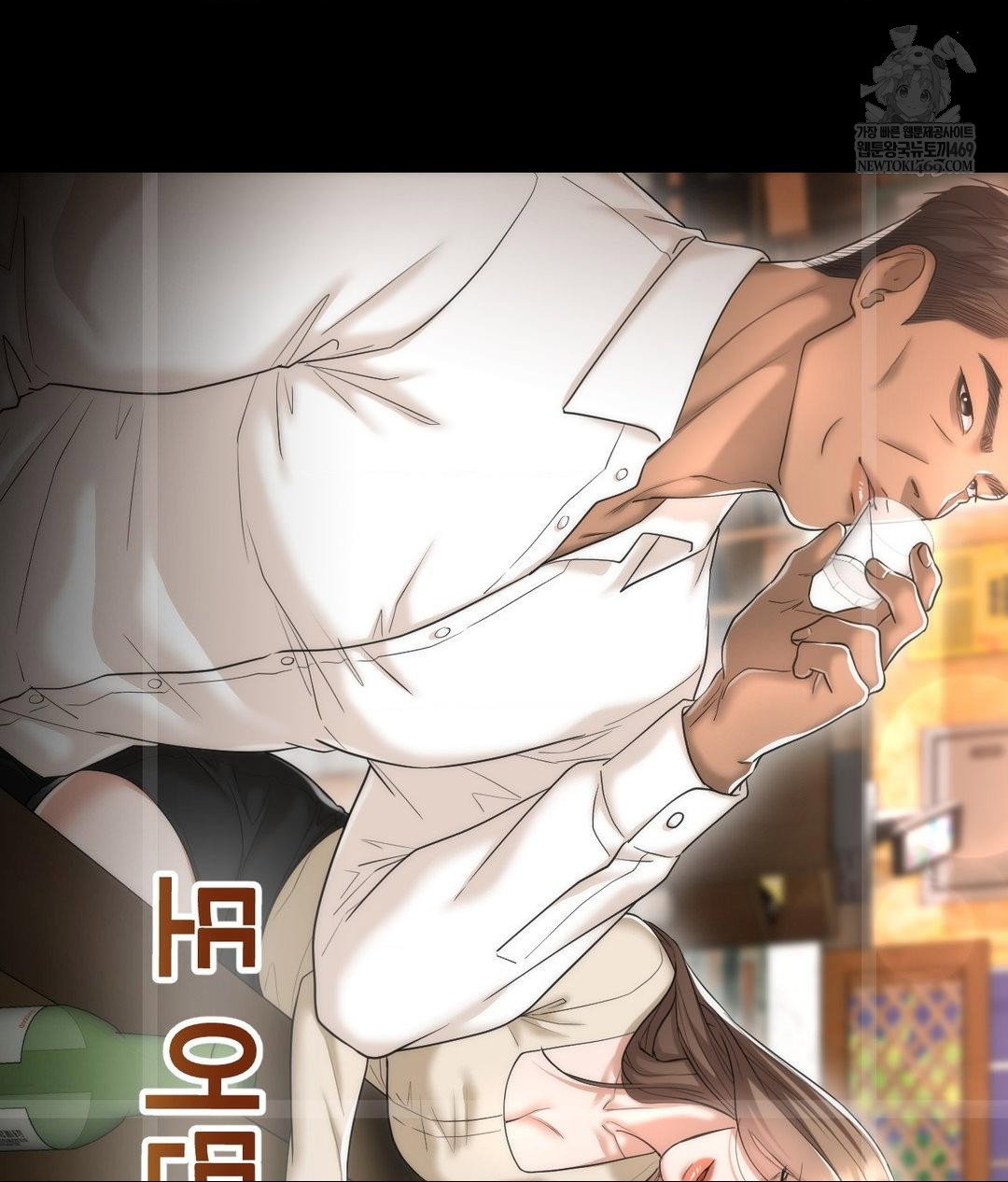 lets-go-for-a-shampoo-raw-chap-30-262