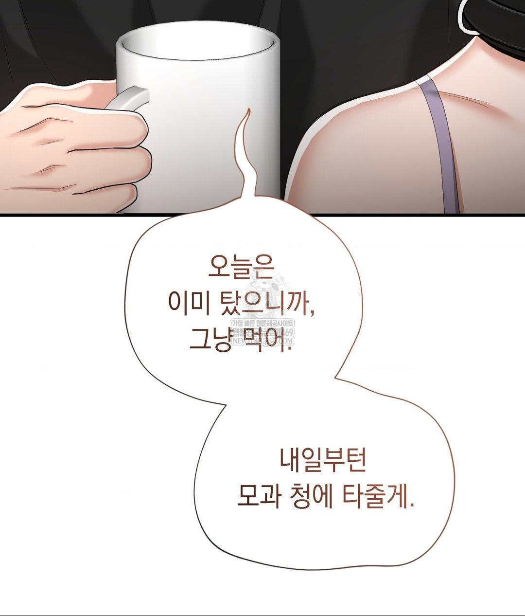 lets-go-for-a-shampoo-raw-chap-30-28