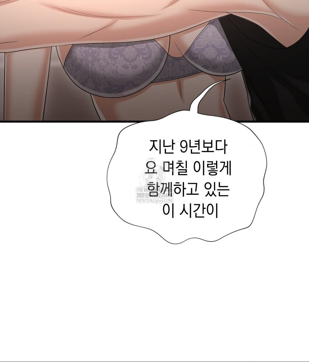 lets-go-for-a-shampoo-raw-chap-30-31
