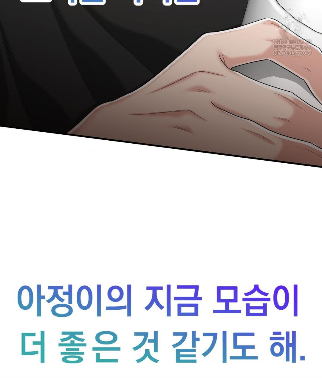 lets-go-for-a-shampoo-raw-chap-30-36