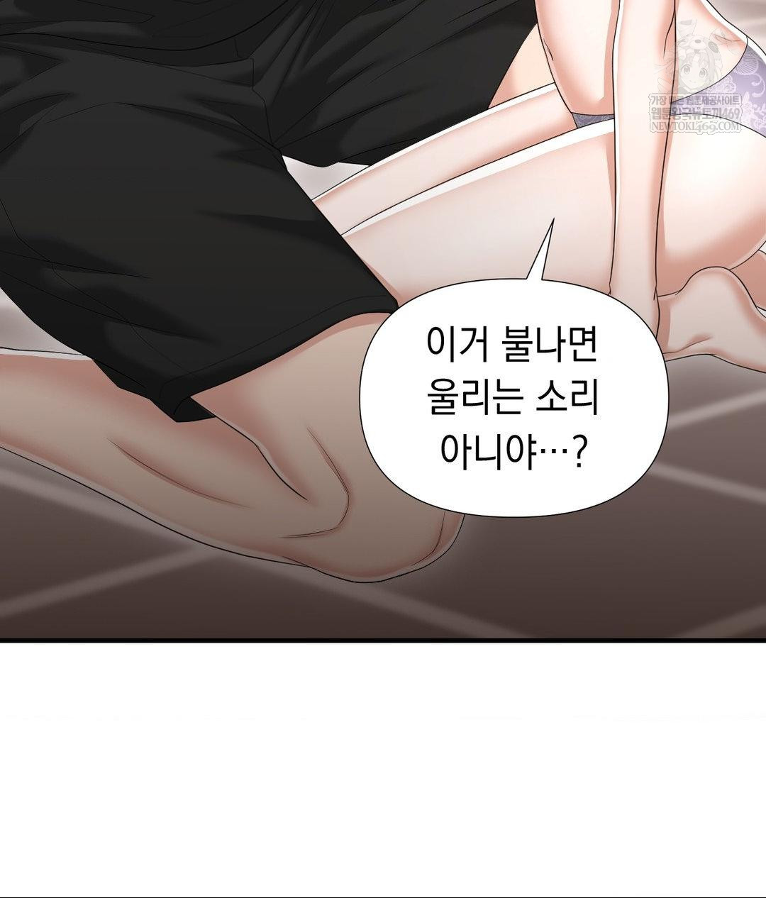 lets-go-for-a-shampoo-raw-chap-30-42