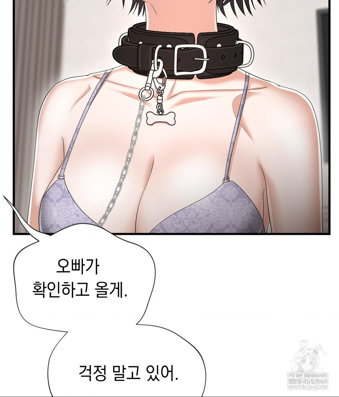 lets-go-for-a-shampoo-raw-chap-30-44