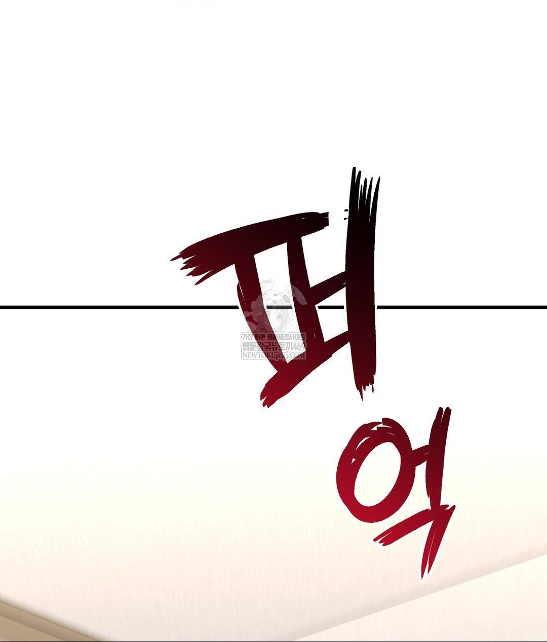 lets-go-for-a-shampoo-raw-chap-30-48
