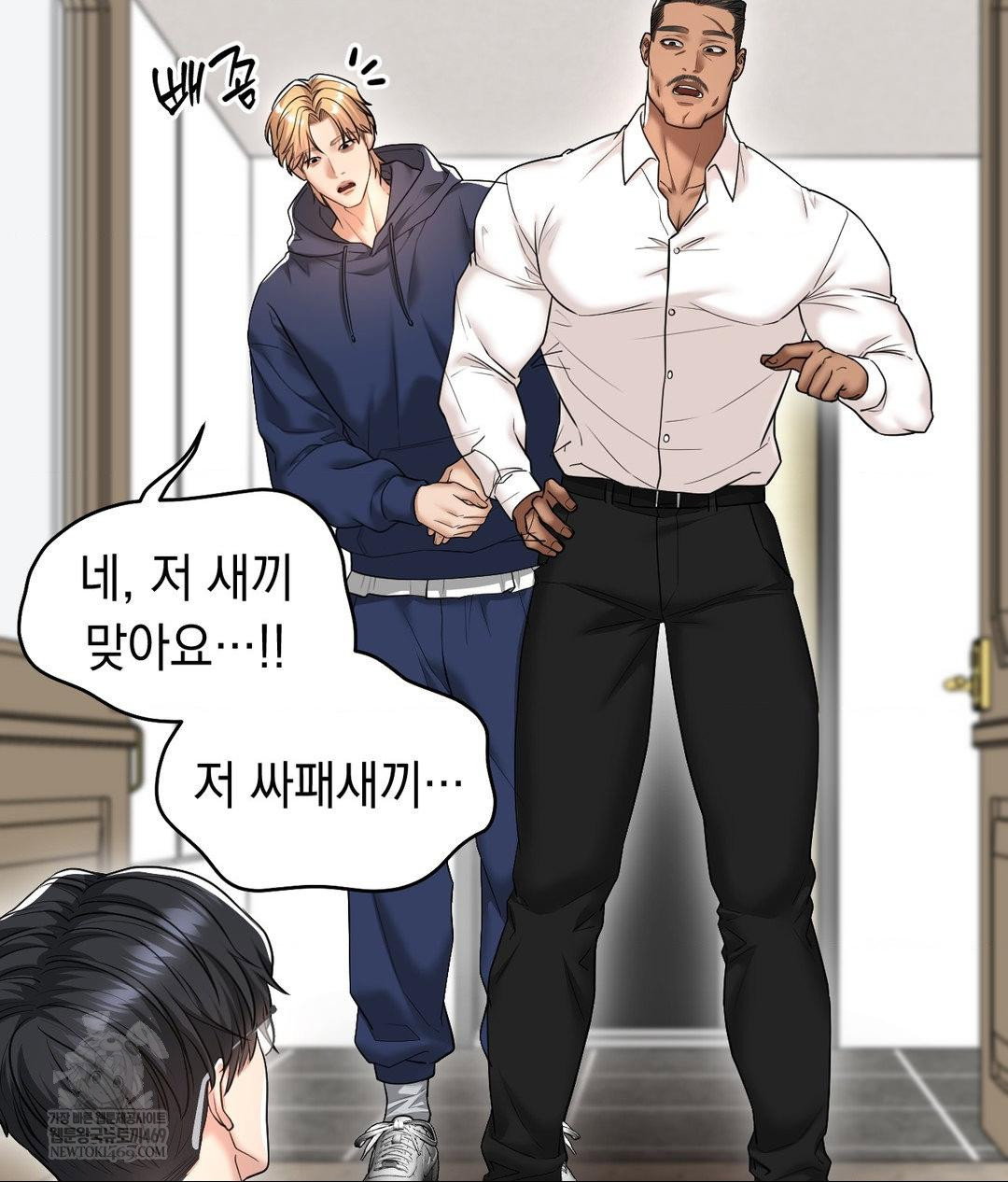 lets-go-for-a-shampoo-raw-chap-30-53