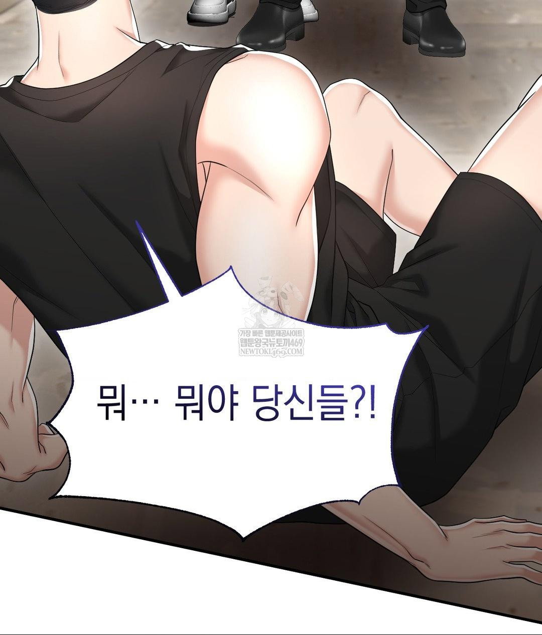 lets-go-for-a-shampoo-raw-chap-30-54