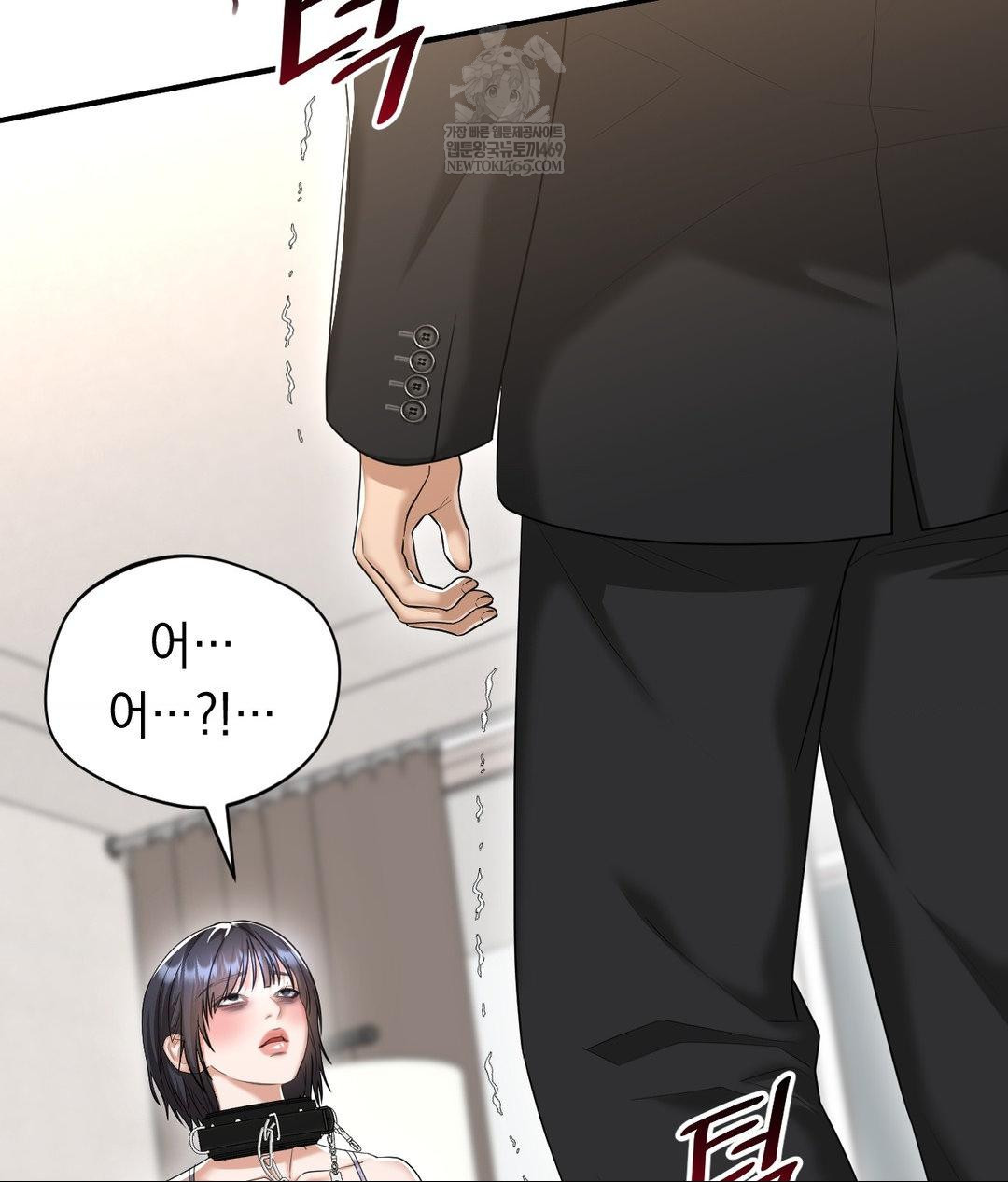 lets-go-for-a-shampoo-raw-chap-30-71