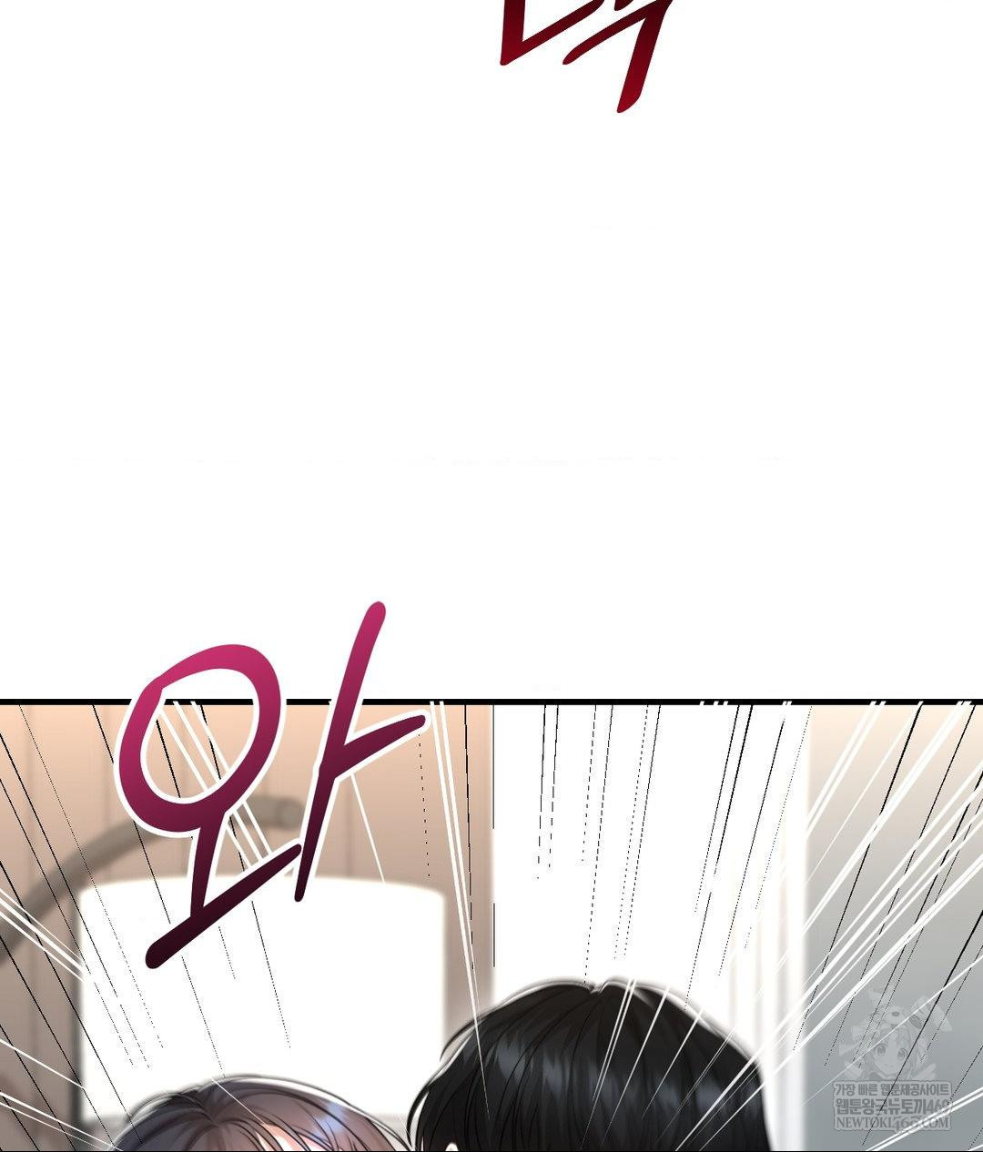 lets-go-for-a-shampoo-raw-chap-30-73
