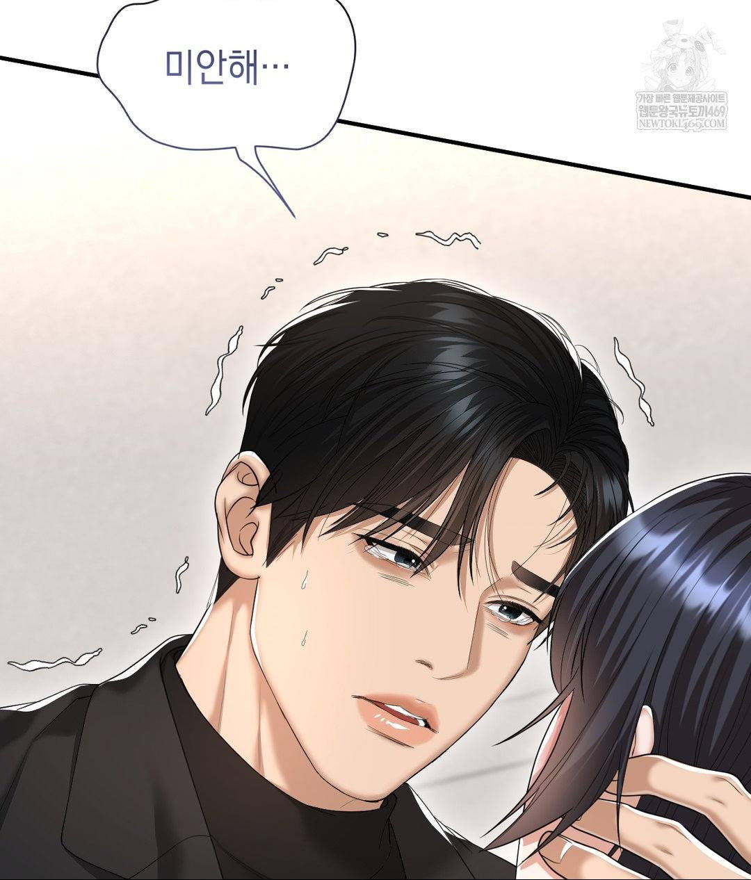 lets-go-for-a-shampoo-raw-chap-30-79